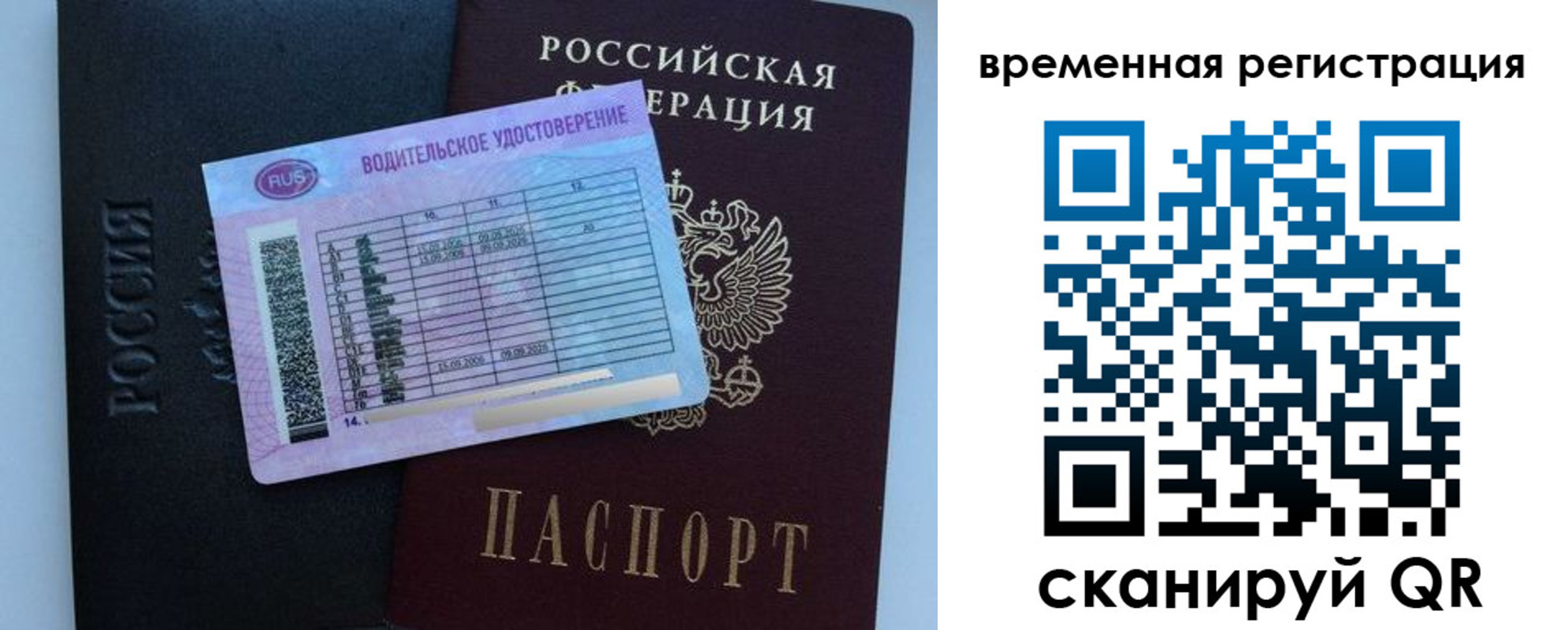 форма 3 в Крыму
